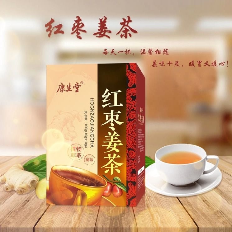 红枣姜茶